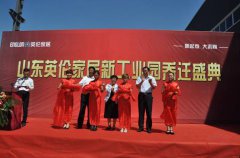     战鼓：号角响亮